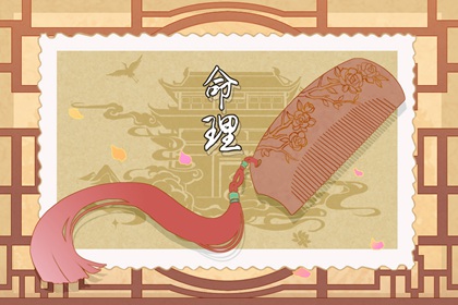 择吉老皇历_结婚择吉日_择吉皇历