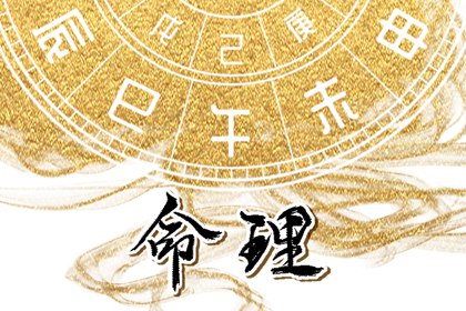 择吉日大全 择吉日历 择吉日查询