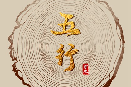老皇历_择吉老黄历皇历_老皇历查询