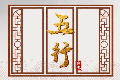 择吉老黄历皇历 开业择吉日 择吉日查询