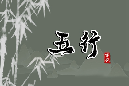 择吉老黄历_择吉黄历_开业择吉日