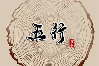 择吉黄历每日宜忌_日历黄历_老黄历诸神方位查询